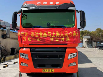 致敬白衣战士｜888集团新一批物资驰援上海